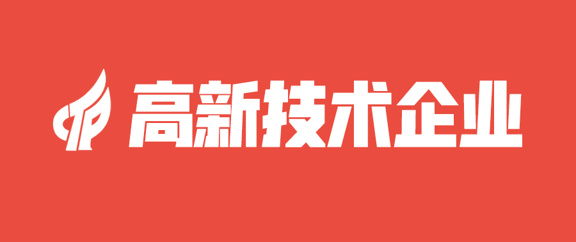 高新技術(shù)企業(yè)2020年國家高新技術(shù)企業(yè)認(rèn)定后還需要做哪些事情？