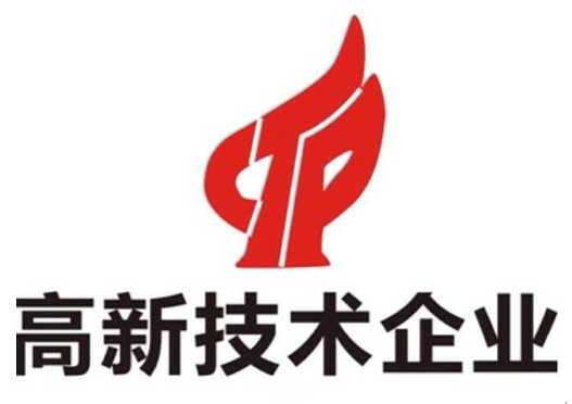 國家高新技術企業(yè)認定申請8大認識誤區(qū)