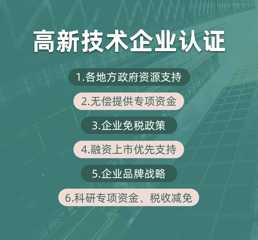 成都：軟科學(xué)研究項目申報指南 