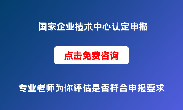 項目申報