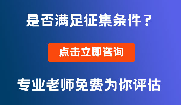 社會(huì)發(fā)展領(lǐng)域技術(shù)創(chuàng)新需求