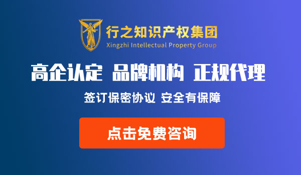 高新技術(shù)企業(yè)認定