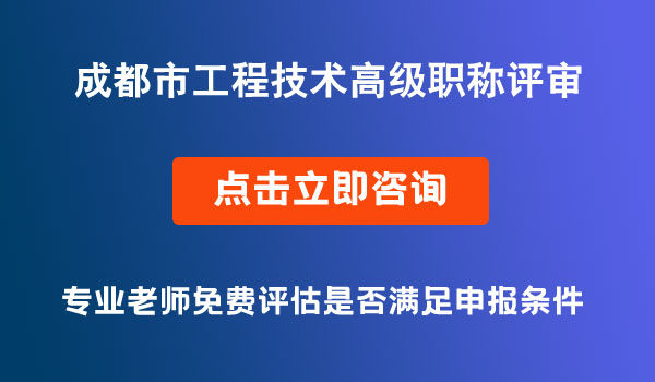 職稱證書信息核實