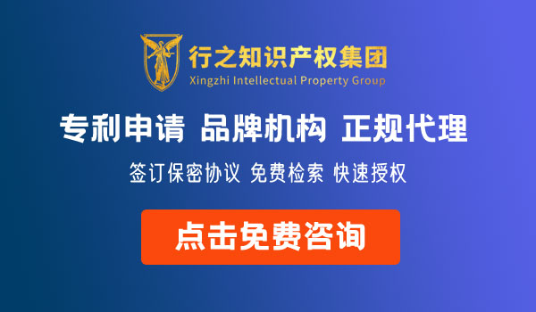 個(gè)人專利申請(qǐng)流程及費(fèi)用