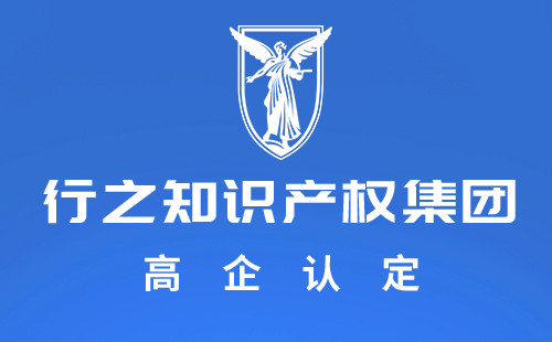 成都高企申報代理機構(gòu)