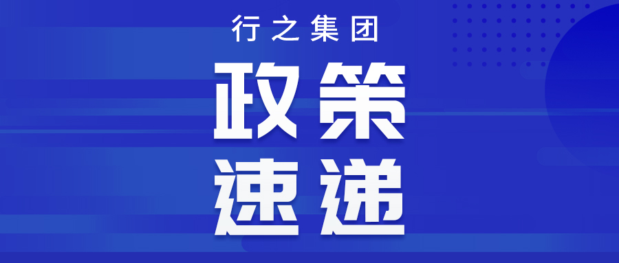 店面布局能否作為注冊(cè)商標(biāo)？何為立體商標(biāo)？