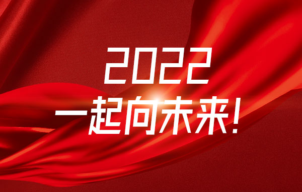 企業(yè)新聞