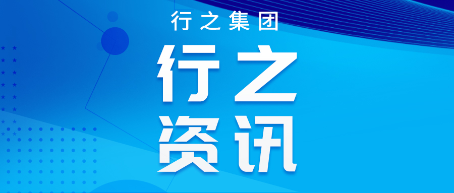 行之微講堂 如何避免專利侵權(quán) 絕對(duì)干貨 ！！