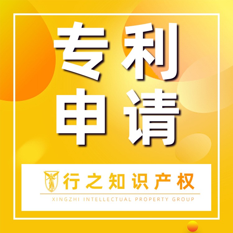 知識產(chǎn)權資訊