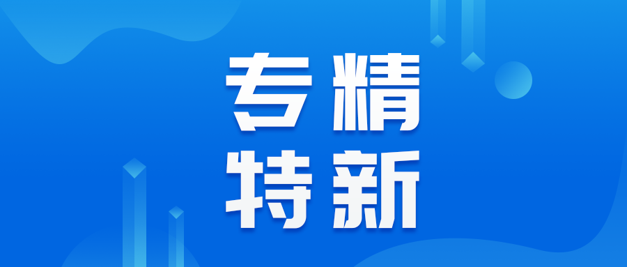 知識產(chǎn)權(quán)資訊