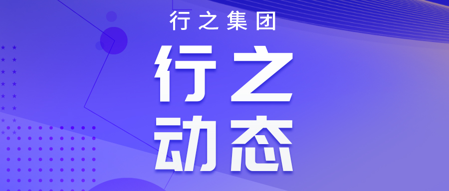 知識產(chǎn)權資訊